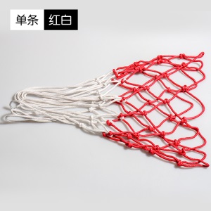篮球网兜加粗耐用型球网篮球框网篮网加长加粗儿童篮筐网架网比赛