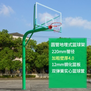 室外地埋篮球架家用篮板 户外运动固定式地埋式标准篮球架方管圆管