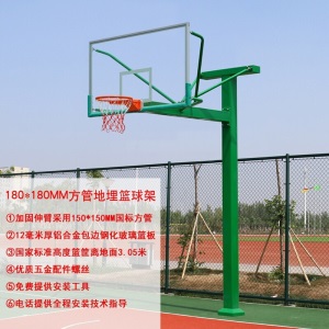 户外移动篮球架  地埋固定篮球架   学校比赛室外标准圆管篮球架
