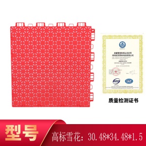 幼儿园悬浮拼装式地板防滑操场篮球场塑胶运动悬浮地垫户外室外