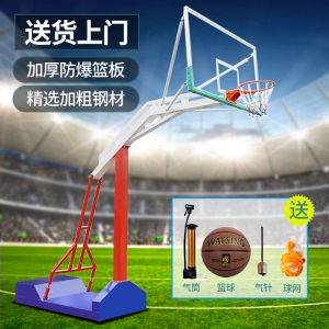 户外篮球架成人标准比赛可移动室外家用篮球框学校广场凹箱篮球架