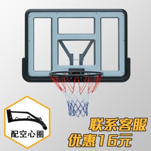SBA305标准户外篮球框挂式室外篮球板壁挂式篮球架家用墙壁式篮筐