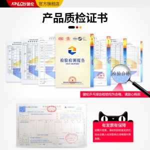 健伦篮球架户外成人固定学校家用比赛专业室外标准地埋式蓝球架