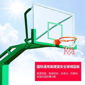 健伦加厚钢化玻璃篮球板室外户外室内成人国家标准铝包边儿童篮板