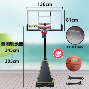 儿童篮球架可升降室内投篮架篮筐移动标准户外成人家用篮球框包邮