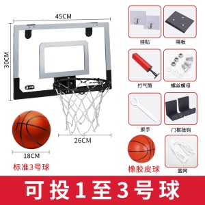 免打孔家用儿童挂式篮球筐学生宿舍篮球架投篮框迷你小篮筐可扣篮