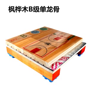 加工篮球场地板枫桦木运动地板羽毛球馆舞蹈教室体育场运动木地板