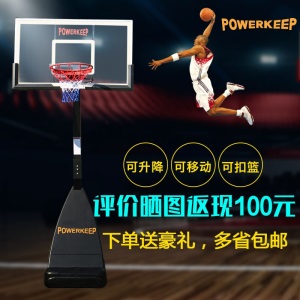 Powerkeep成人篮球架户外 可扣篮可升降可移动 儿童篮球框 家用室内室外 标准比赛高度投篮架子