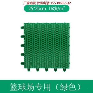 。悬浮拼装式地板室外篮球场户外悬空商用单片广场单色幼儿园硬质