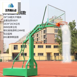 适合家用广场乡村方便安装鑫民篮球架标准篮筐户外可升降青少年学校家用室外可移动投篮