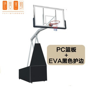 国标篮球架户外标准篮筐可移动可扣篮可升降家用训练学校 SG_Z
