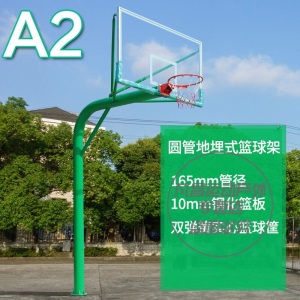 魅扣篮球架比赛训练户外成人标准室外篮球架凹箱平箱圆管大小箱篮球架可移动篮架体育用品