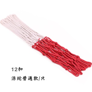 加粗涤纶篮网优质篮筐网篮球网球兜篮圈网篮球架网铁链篮球网