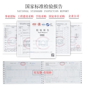 成人篮球架户外学校家用工程可升降加厚可移动篮球框加固落地式