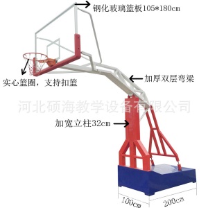 批发篮球架标准篮框户外仿液压成人比赛室外可移动升降室内篮球架