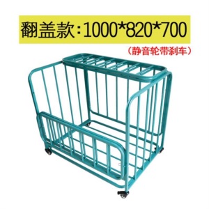 篮球移动推车框架筐滑动排球足球篮框带锁收纳箱存放篮球框加厚款