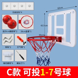 户外篮球板室外青少年篮球框挂式篮球架5号成人篮圈儿童篮筐家用