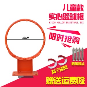 户外篮球架成人家用训练篮球框挂式青少年室外篮圈儿童篮筐