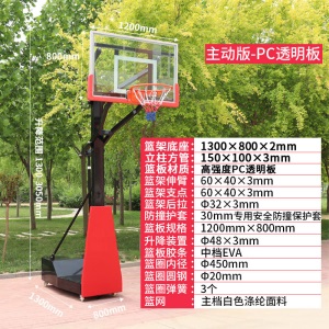 调节移动可升降篮球架学生儿童标准篮球框训练休闲户外篮球架定制