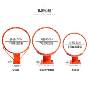 篮球板 篮板挂式 钢化玻璃篮板 标准篮板 户外室内室外钢化玻璃 SN8279