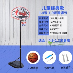 篮球架家用户外运动篮球框免打孔室内投篮架子标准可升降伸缩可移动便携式篮球框架可扣篮