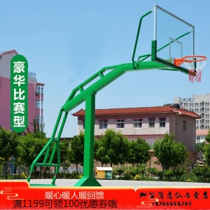 户外移动篮球架  地埋固定篮球架   学校比赛室外标准圆管篮球架