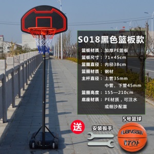 儿童篮球架可升降户外标准篮球框青少年室外移动篮球架小孩投篮框