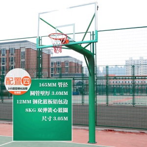 宸芃地埋式篮球架户外固定成年标准家用青少年小型简易投球架