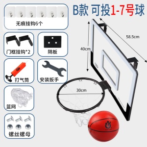 可移动篮球架宿舍扣篮球板室内外框小孩篮框儿童壁挂式免打孔篮筐