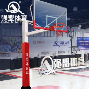 强盟 标准比赛地埋篮球架 成人学校加厚篮球架子 单支