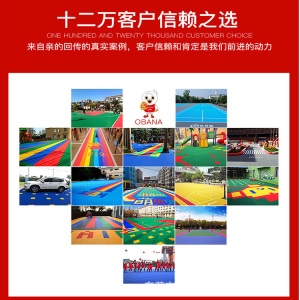 厂家批发室外悬浮式拼装运动地板防滑篮球场拼接地板幼儿园地胶