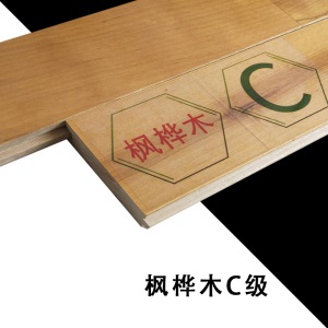 运动木地板室内篮球馆专用体育运动木地板室内健身房专用厂家直销