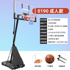 厂家移动篮球架成人户外儿童篮球框投篮架青少年家用可升降蓝球架