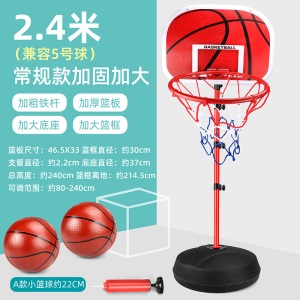 儿童架可升降户外投篮框室内2-3-5岁男孩4宝宝玩具家用6小孩1