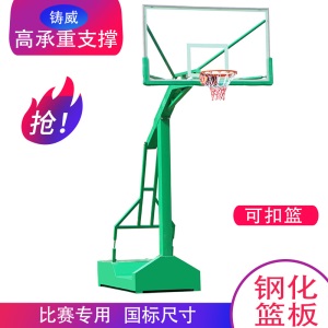 铸威篮球架【送货上门】移动篮球架户外家用室外标准篮球架子室内可升降篮球框青少年 绿色固定凹箱小箱体