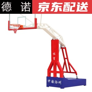 室外篮球架 可移动家用青少年训练标准仿液压独臂篮球架户外 新款加强款配红色