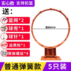 篮球架框家用壁挂式可扣篮室外标准7号蓝球框挂墙式户外儿童篮筐