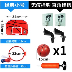 训练篮球式筐壁挂7-9-10岁室内小孩挂墙篮球框家用式免打孔儿童