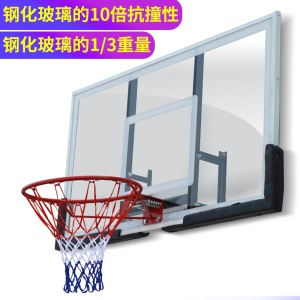 墙壁式悬挂式篮板户外大号成人儿童娱乐篮球架家用篮球框