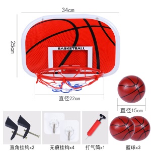 蓝球架室内蓝球架篮球框宝宝免打孔悬挂式篮球架篮筐儿童篮球框宝宝投篮玩具宿舍室内家用定制 大号篮板+1大球+4无痕+2直角