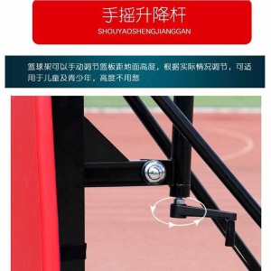 中小学移动式家用篮球架户外幼儿园篮架儿童升降篮球架可扣篮