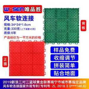 室外篮球场悬浮地板户外轮滑地垫运动场地悬浮式拼装地板