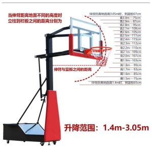 篮球架标准篮框成人户外可移动升降儿童用室外投篮框落地式