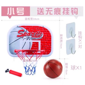 儿童篮球架可升降篮球框室内篮筐宝宝皮球类玩具小孩男孩投篮框架