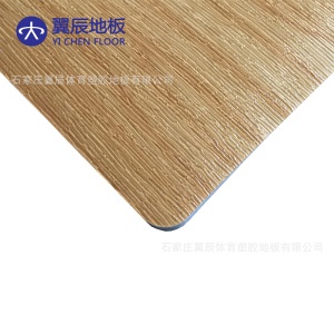 幼儿园PVC塑胶地板卷材绿色环保木纹系列PVC运动地胶卷材防滑耐磨