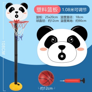 儿童篮球架室内外篮筐可升降投篮框宝宝球类运动玩具男孩1-2-4岁