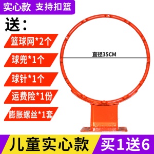 儿童篮球框免打孔挂壁式蓝球圈架篮筐室外移动便携式篮框家用户外