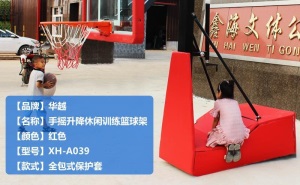 移动篮球架成人家用室内儿童篮球架户外青少年升降篮球架室外训练