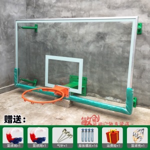 式篮球架标准篮球板钢化玻璃家用室内外篮板挂墙式篮球框户外
