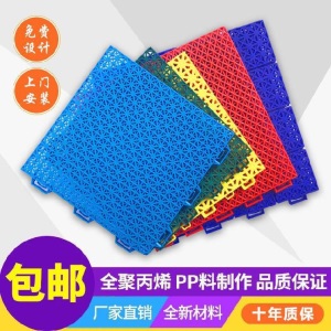 幼儿园室外悬浮地板塑胶篮球场 操场防滑拼装式运动地垫塑料地胶